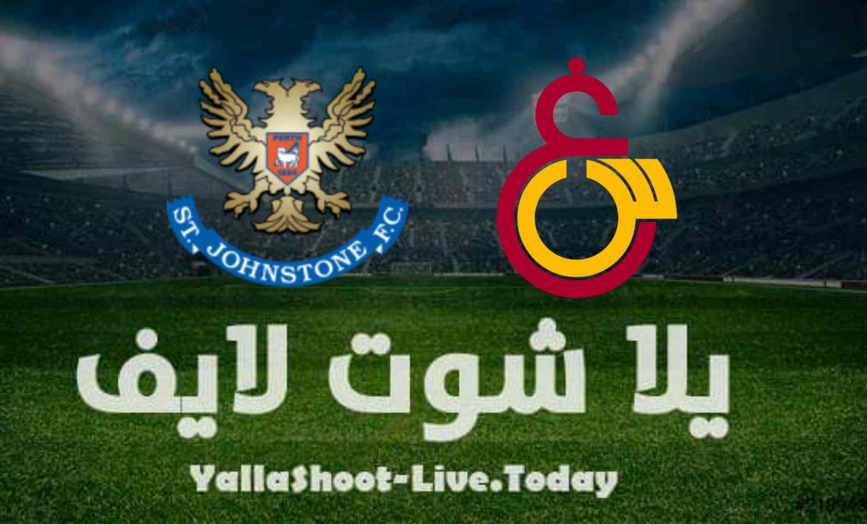 نتيجة مباراة جالاتا سراي وسانت جونستون  اليوم 12-08-2021 في الدوري الأوروبي