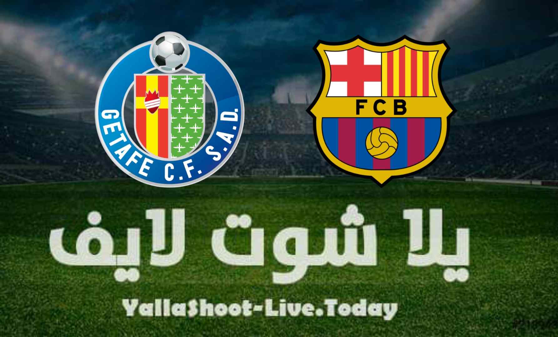 نتيجة مباراة برشلونة وخيتافي اليوم 29-8-2021 في الدوري الإسباني