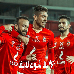 ما هو موعد مباراة الأهلي أمام نظيره البنك الأهلي ؟