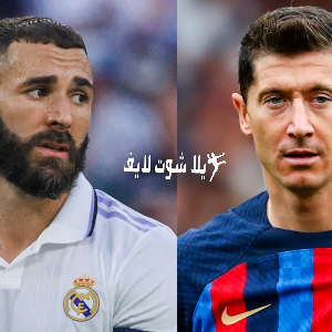 ما هو موعد مباراة برشلونة أمام ريال مدريد في كأس السوبر ؟