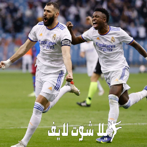 ما هو موعد مباراة ريال مدريد أمام مايوركا ؟