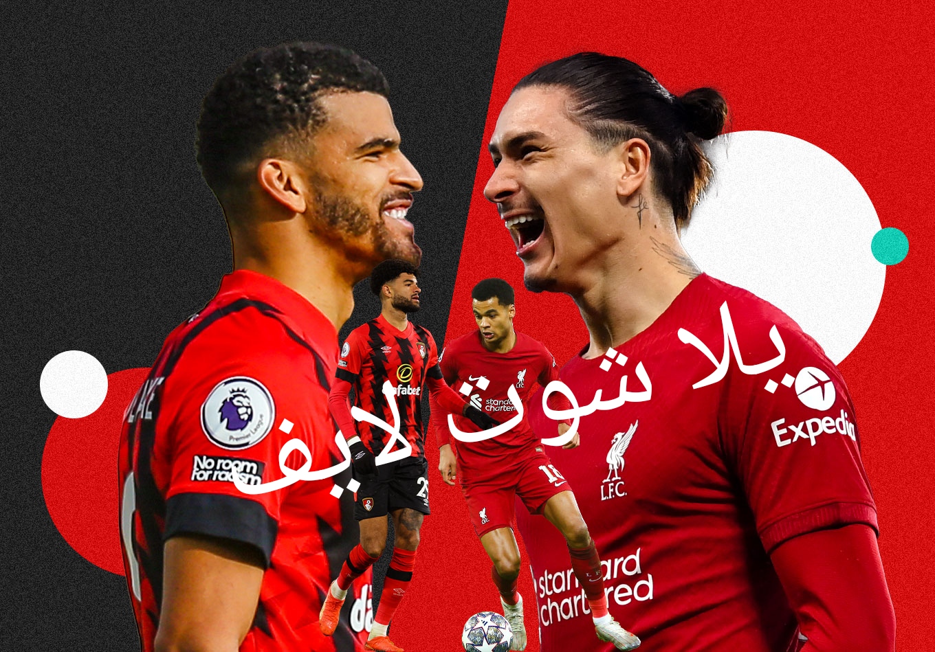 موعد مباراة ليفربول أمام برونموث في الدوري الإنجليزي