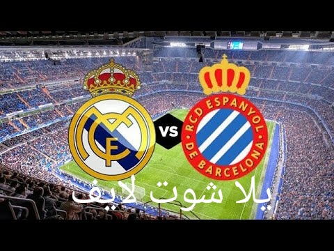 موعد مباراة ريال مدريد أمام إسبانيول