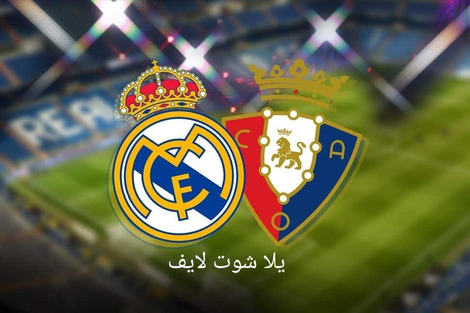 موعد مباراة ريال مدريد القادمة أمام أوساسونا في نهائي كأس الملك